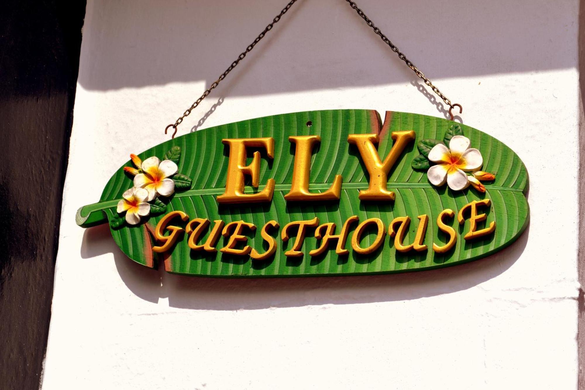 Ely Guest House Экстерьер фото